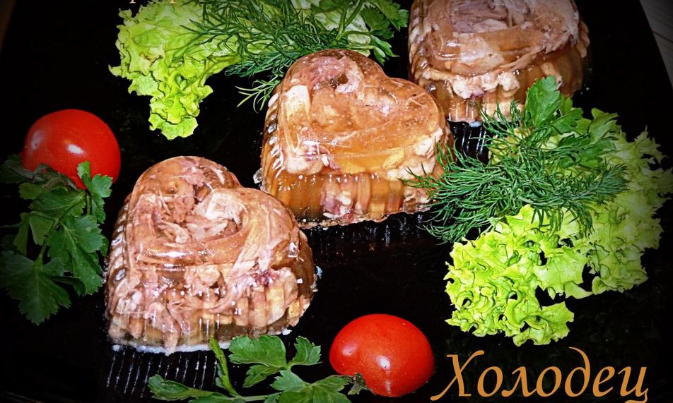 Рецепт нашего любимого холодца