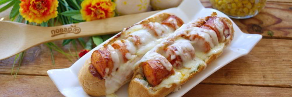 Хот-доги в булочках