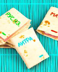 Вкусные закуски