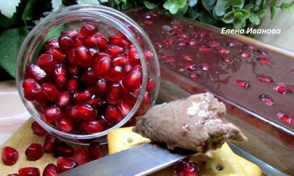 Рецепт паштета из куриной печени с гранатовым желе