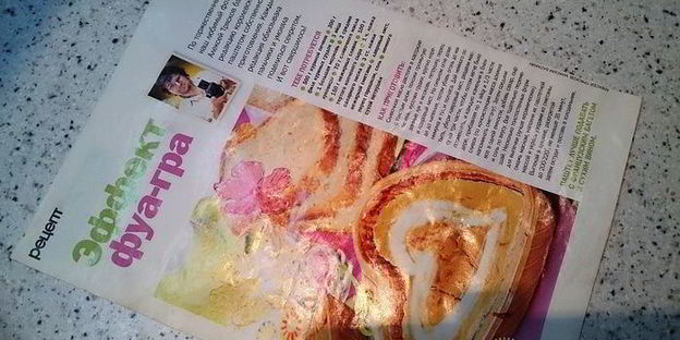 паштет эффект фуа-гра