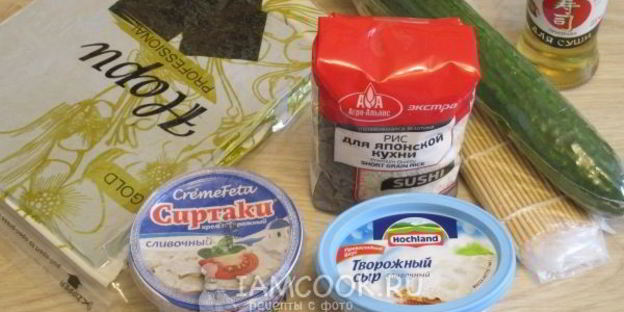 горячие роллы