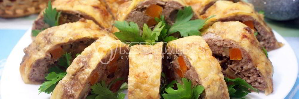 Мясной рулет с грибами и сыром