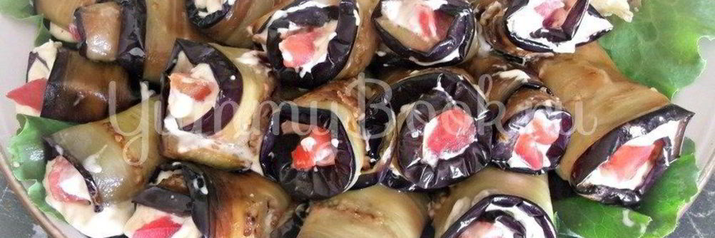 Рулетики баклажанные