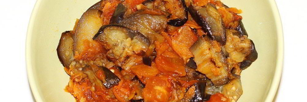 Соте из баклажанов