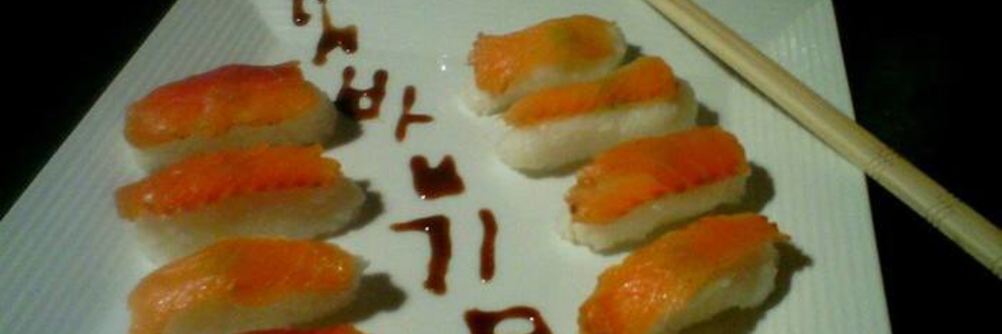 Нигири Суши