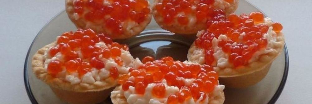 Тарталетки с сыром и икрой