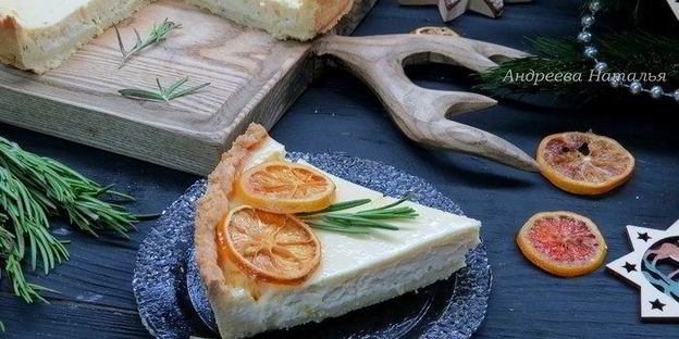 лимонный тарт с розмарином