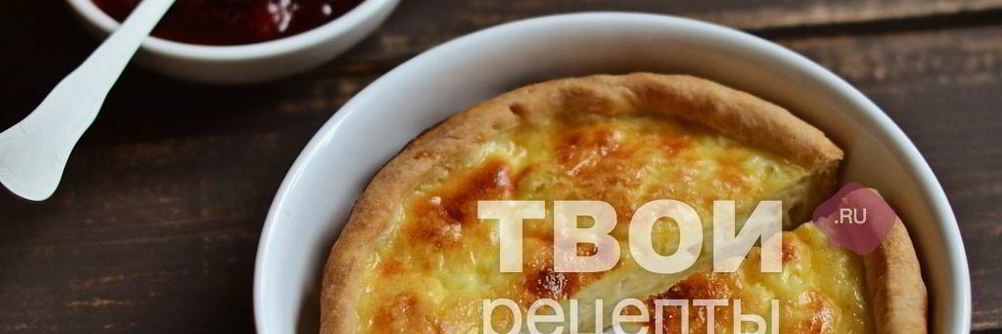 Сырный тарт