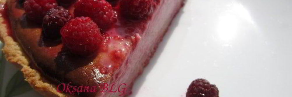 Тарт Малиновый