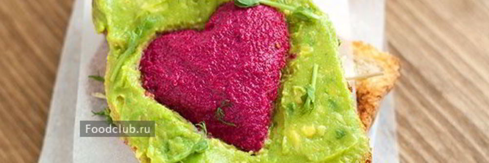 Тост-валентинка