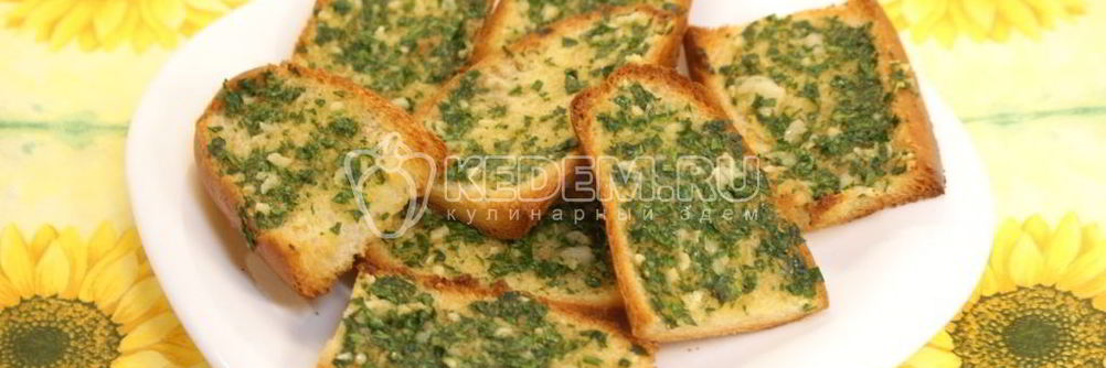 Тосты к супу