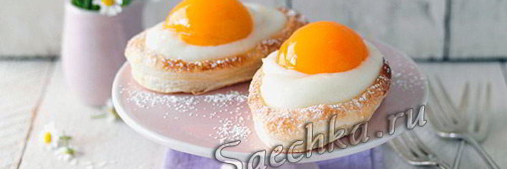 Пирожное Яичница