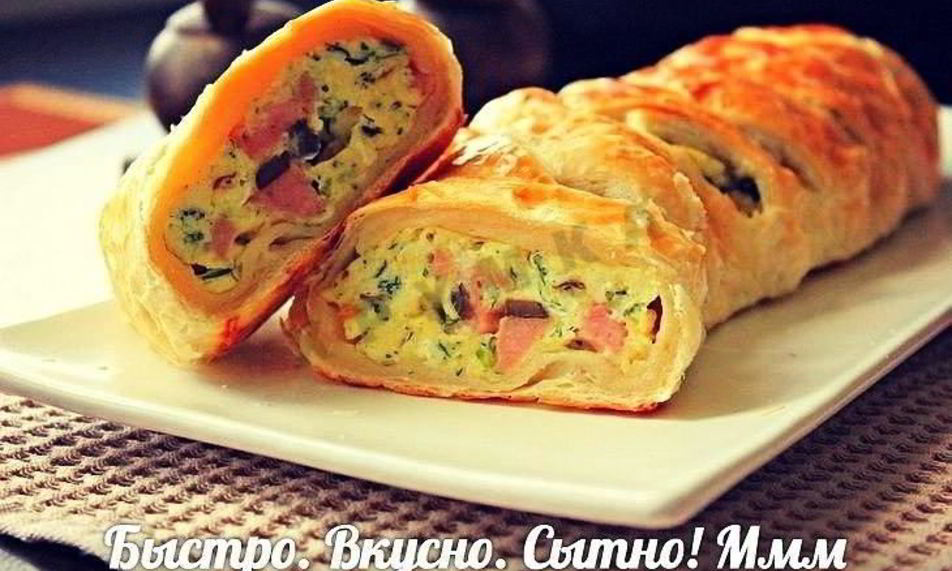 Рецепт яичницы-болтуньи в слоеном тесте