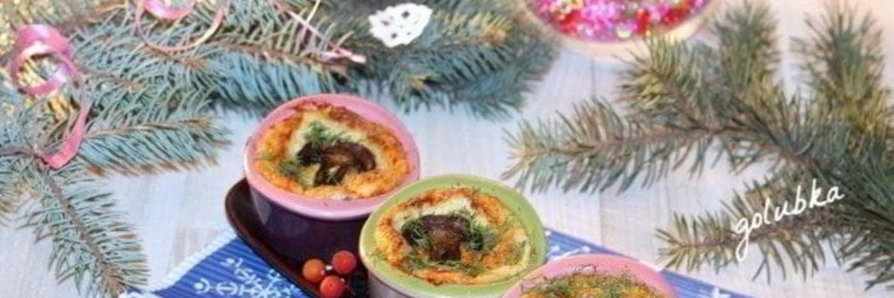 Новогодний жульен