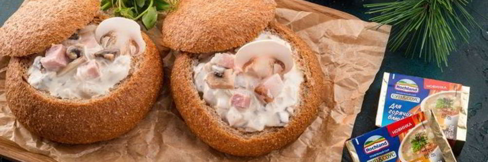 Сытный мясной жульен в булочке