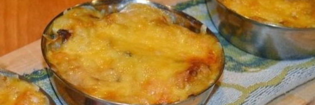 Жульен из индейки