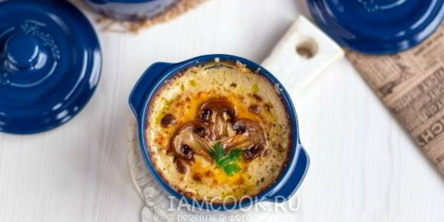 жульен с грибами и сливками