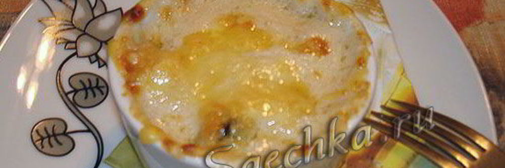 Жульен с курицей